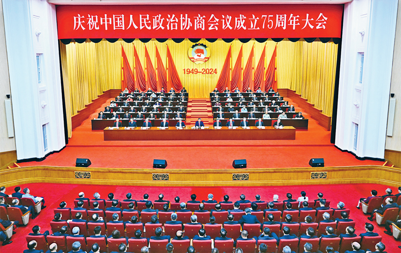 时代人民政协事业高质量发展的根本保证凯发k8国际登录坚持党的全面领导是新(图3)