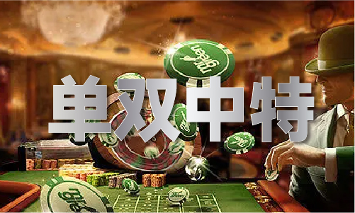 胜图库看图_香港百胜图库看图凯发k8国际首页登录香港百