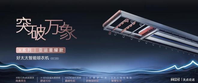 与品质共同发展赢得市场青睐凯发k8网站好太太售后服务(图2)
