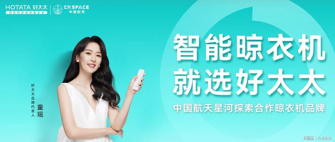 与品质共同发展赢得市场青睐凯发k8网站好太太售后服务(图3)