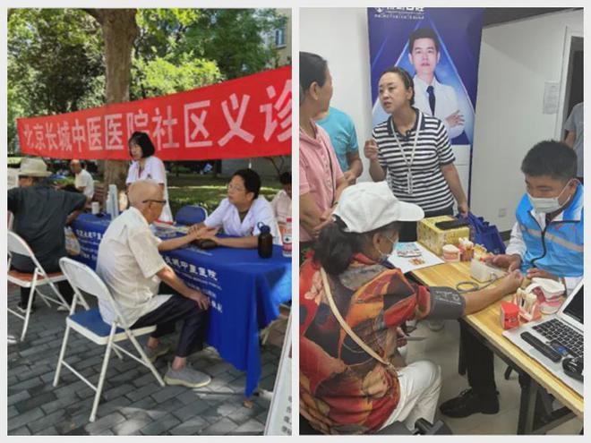 ！昌平这个小区居民幸福感“原地升级”k8凯发网站提升“硬件”打磨“细节”(图2)