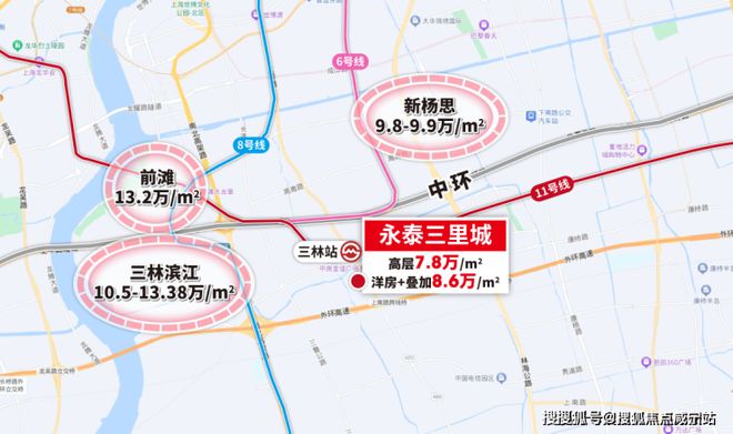5永泰三里城欢迎您最新楼盘详情永泰三里城售楼中心首页202(图3)
