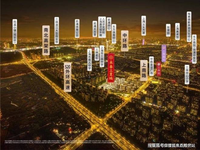 5永泰三里城欢迎您最新楼盘详情永泰三里城售楼中心首页202(图9)