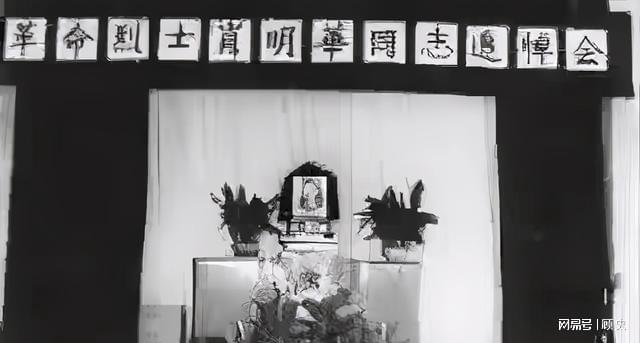 不知是暗号两月后海南舟山解放萧明华被捕时说要取件衣服特务(图9)